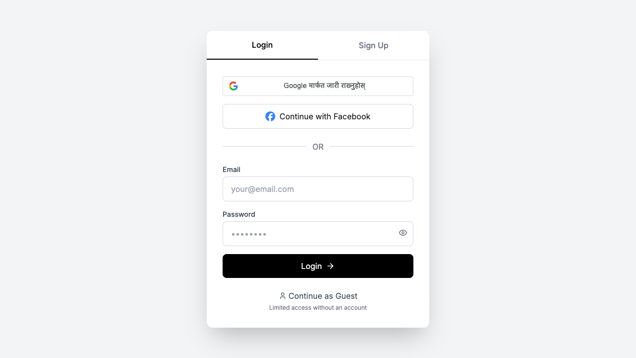 Auth Portal
